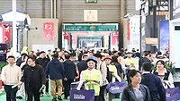 CIOSH 2026_2.jpg CIOSH
