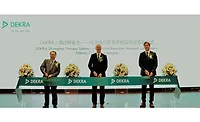 DEKRA-opening.jpg DEKRA
